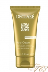 Икорный крем для рук DeclareCaviar Hand Cream